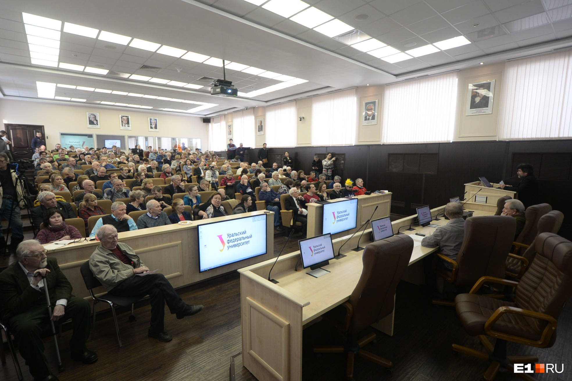 Ежегодная конференция памяти группы Игоря Дятлова прошла в главном корпусе УрФУ Ежегодная конференция памяти группы Игоря Дятлова прошла в главном корпусе УрФУ
