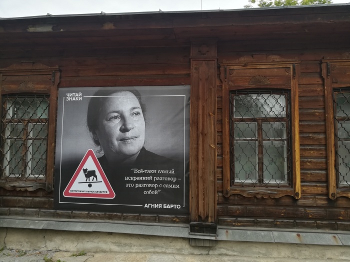 Агния Барто предупреждает о том, что бычок качается Агния Барто предупреждает о том, что бычок качается