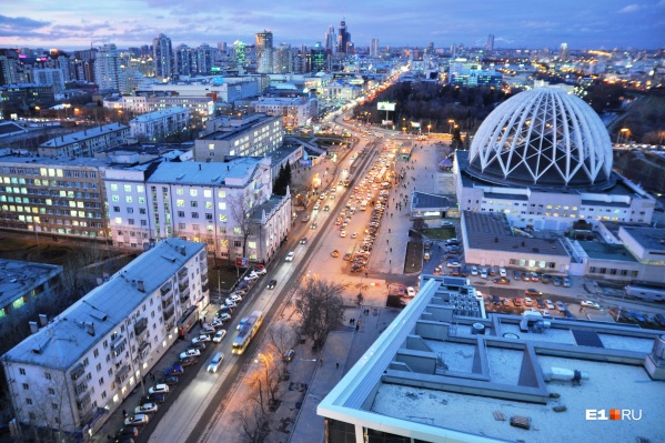 Фото екатеринбург сейчас онлайн в реальном времени