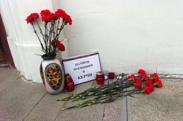 Новосибирск присоединился к скорби о погибших во время стрельбы и взрыва в керченском колледже Новосибирск присоединился к скорби о погибших во время стрельбы и взрыва в керченском колледже 