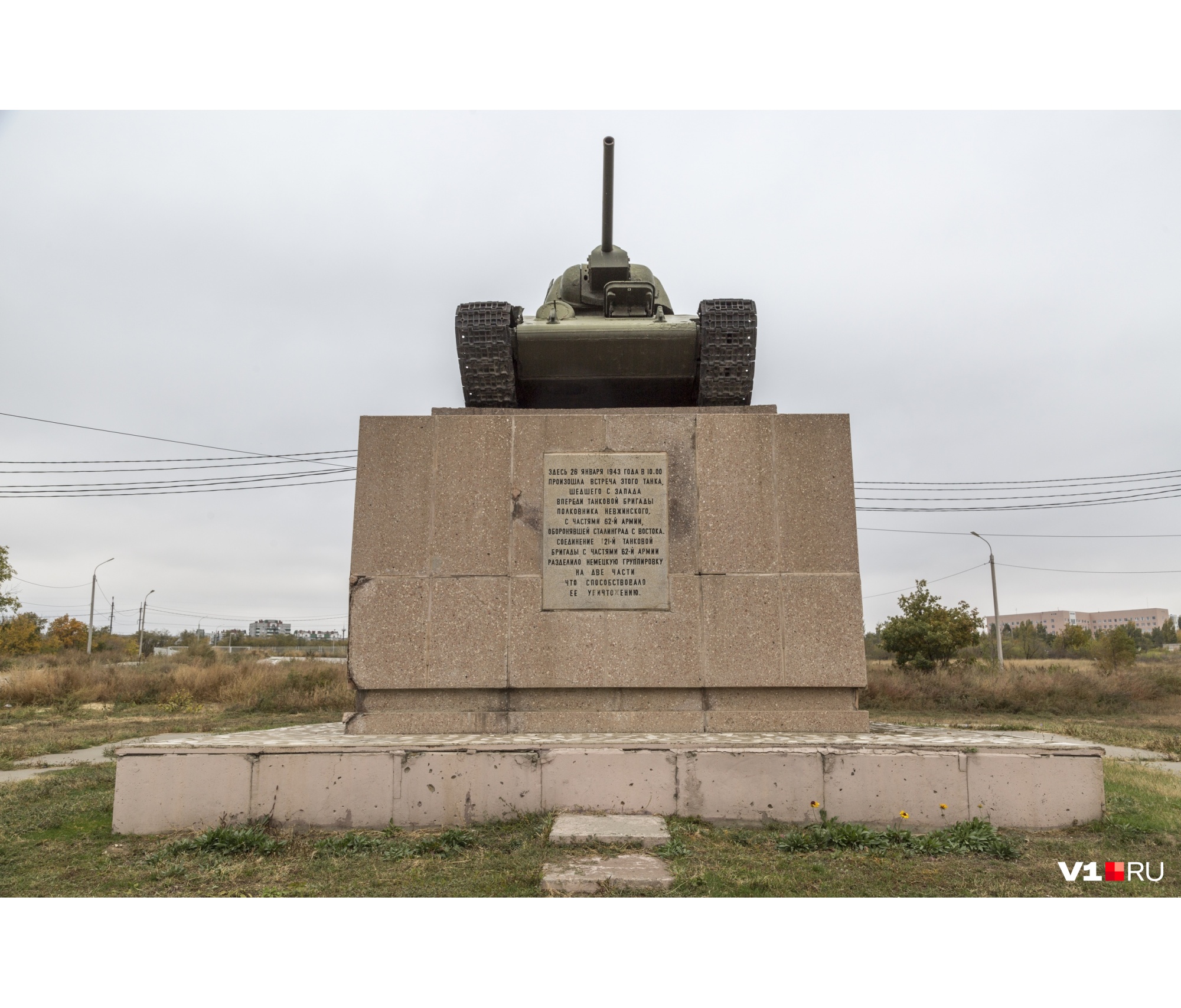 Памятник охраняется государством Памятник охраняется государством
