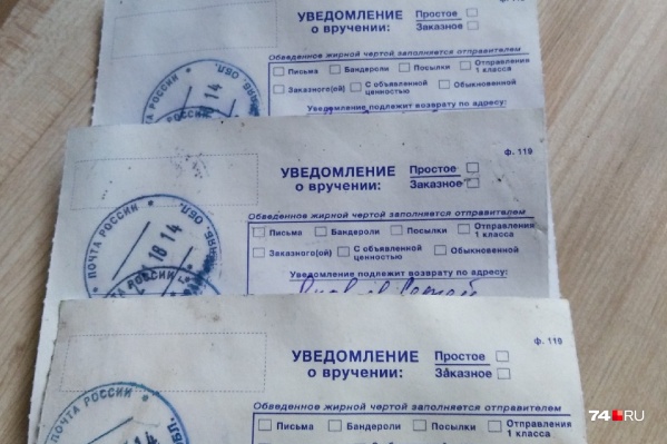 Письма и уведомления выбросили накануне Нового года, когда их получатели очень ждали Письма и уведомления выбросили накануне Нового года, когда их получатели очень ждали