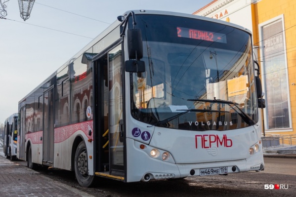Пока автобусы ходят до Перми I Пока автобусы ходят до Перми I