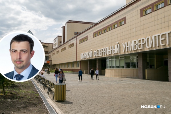 Новым и. о. ректора СФУ стал Максим Румянцев Новым и. о. ректора СФУ стал Максим Румянцев