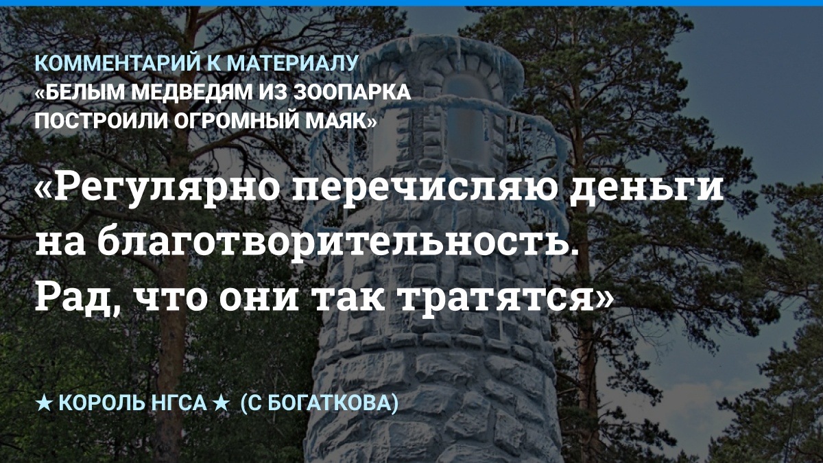 Начнём с самой популярной ошибки: -тся и -ться. Правильно ли здесь «Король НГСа» написал слово «тратятся»?