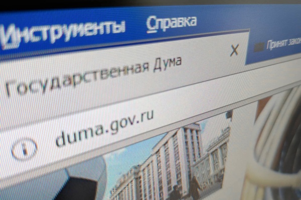 За законопроект проголосовали 308 депутатов За законопроект проголосовали 308 депутатов