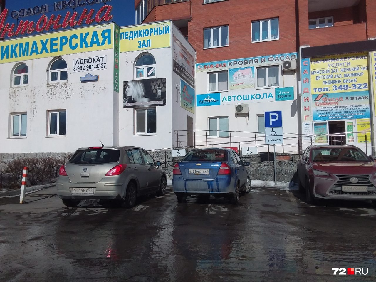 Широтная, 29, корпус 3 Широтная, 29, корпус 3