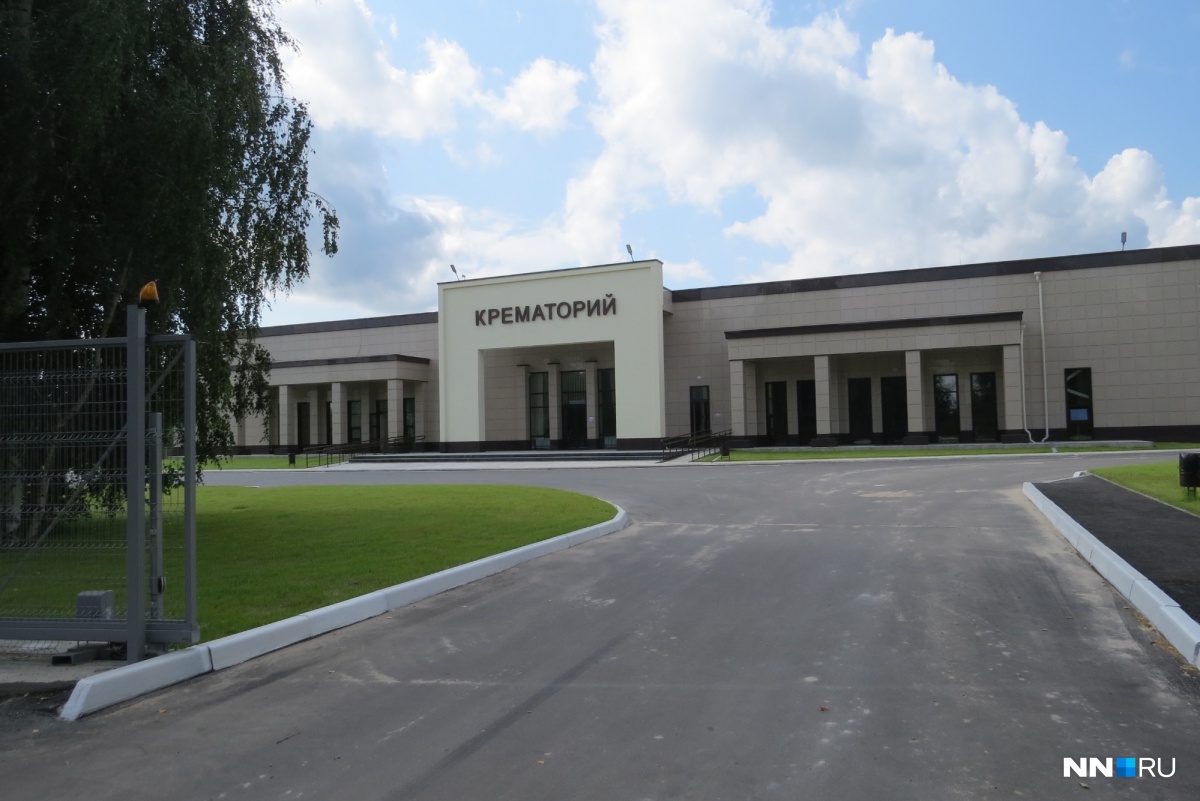 Коммунарка крематорий. Крематорий Нижний Тагил. Крематорий ЕКБ. Крематорий Нижний Новгород. Крематорий Москва.