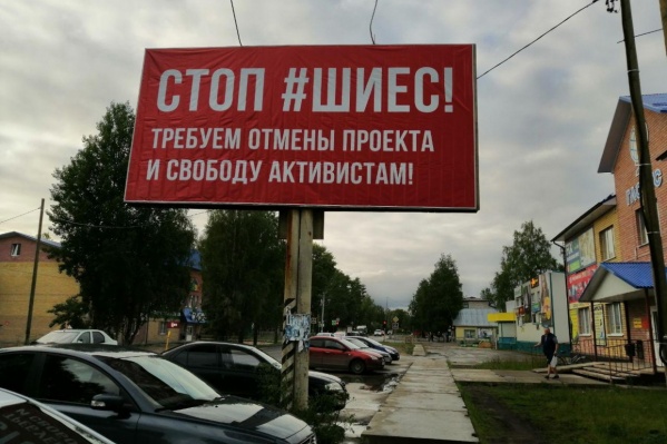 Баннеры повесили 11 июля 2019 года Баннеры повесили 11 июля 2019 года