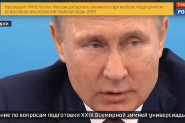 Владимир Путин остановился на минусах в подготовке Владимир Путин остановился на минусах в подготовке 