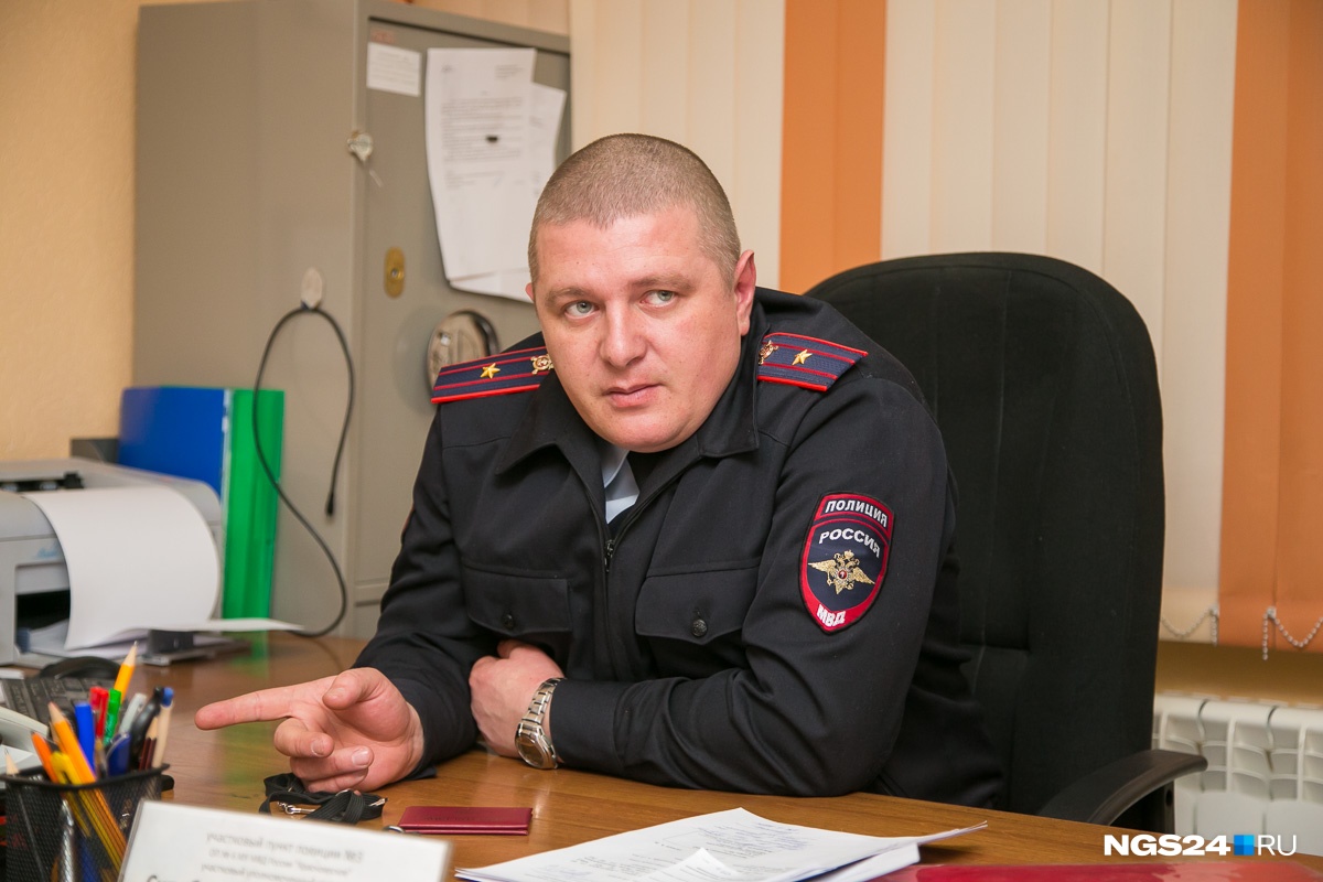 Вадим Скребков — участковый Свердловского района Вадим Скребков — участковый Свердловского района