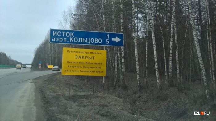 Сегодня местные жители не смогли попасть домой привычной дорогой Сегодня местные жители не смогли попасть домой привычной дорогой