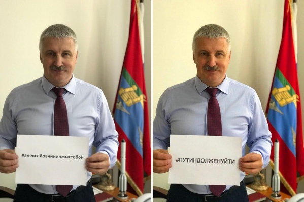 Мэра Рыбинска решили дискредитировать фейковым снимком Мэра Рыбинска решили дискредитировать фейковым снимком
