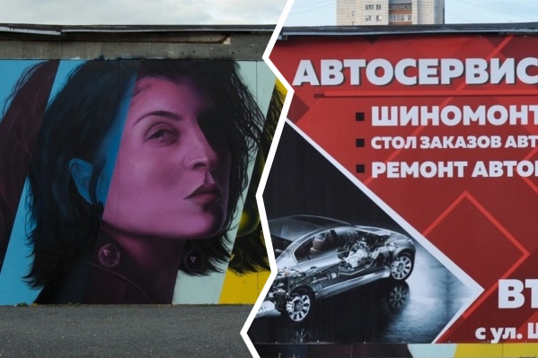 Стрит-арт понравился многим тюменцам Стрит-арт понравился многим тюменцам