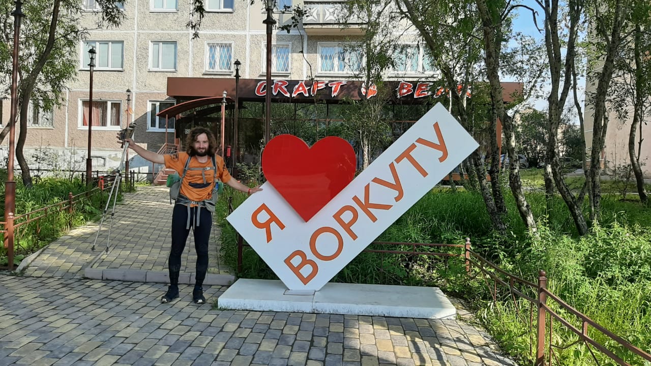 За месяцы в пути полюбишь и Воркуту За месяцы в пути полюбишь и Воркуту