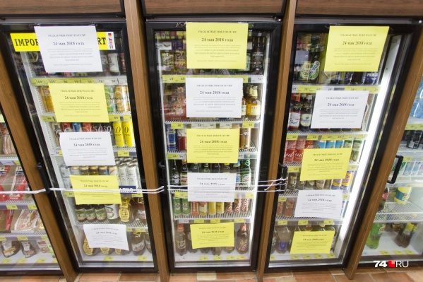 Пока продажа спиртного попадает под запрет в те или иные праздники только в отдельных магазинах и по особому распоряжению властей Пока продажа спиртного попадает под запрет в те или иные праздники только в отдельных магазинах и по особому распоряжению властей