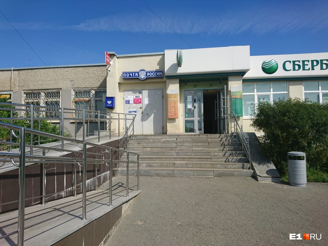 М8 екатеринбург. Окружная 8 Екатеринбург. Окружной 8а. 2236968 Екатеринбург. Окружная 8 успех.