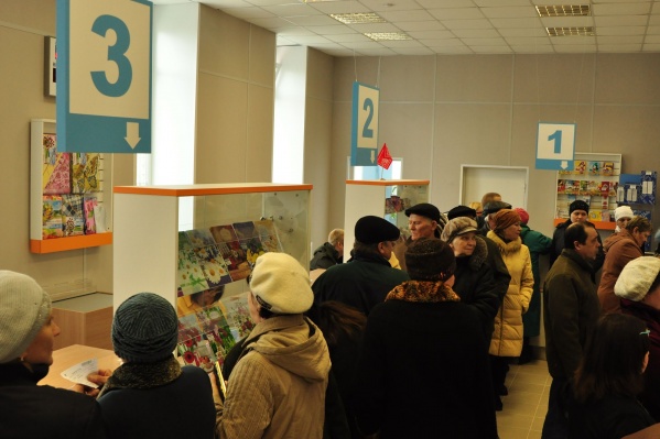 Пенсии жителям района начнут выдавать с 3 января <br> Пенсии жителям района начнут выдавать с 3 января <br>