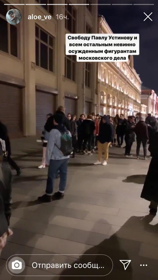 Пикеты проходят второй день Пикеты проходят второй день