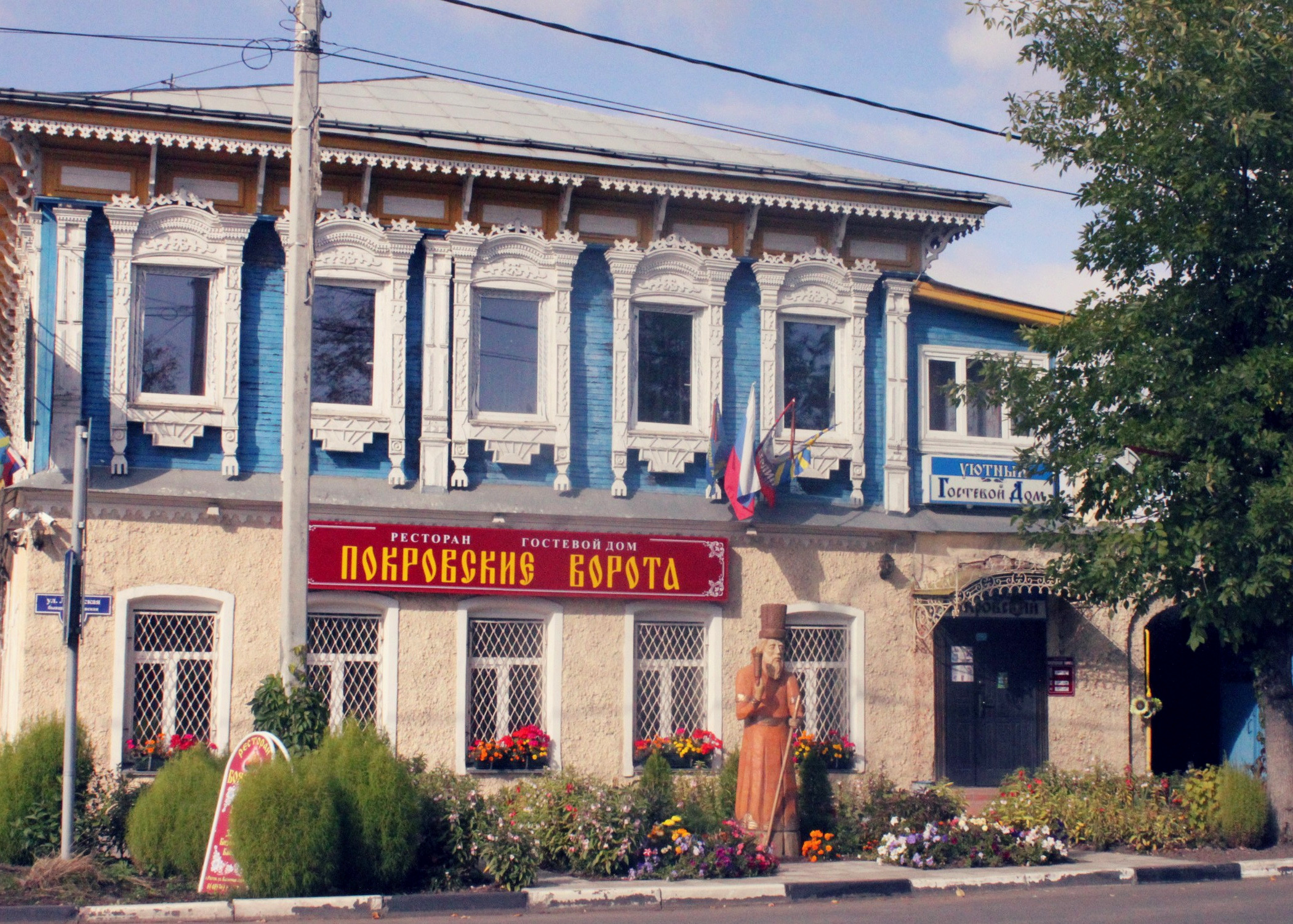 Ресторан не захотел называться «Рюмочной» Ресторан не захотел называться «Рюмочной»