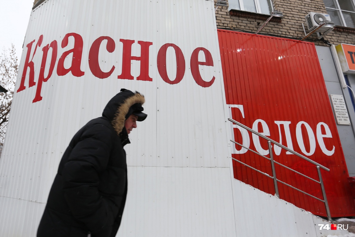 Сеть Магазинов Бристоль Кемерово Сеть Магазинов Бристоль Кемерово