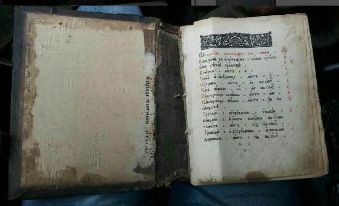 Священную книгу начала XIX века красноярец продает за 1,5 миллиона