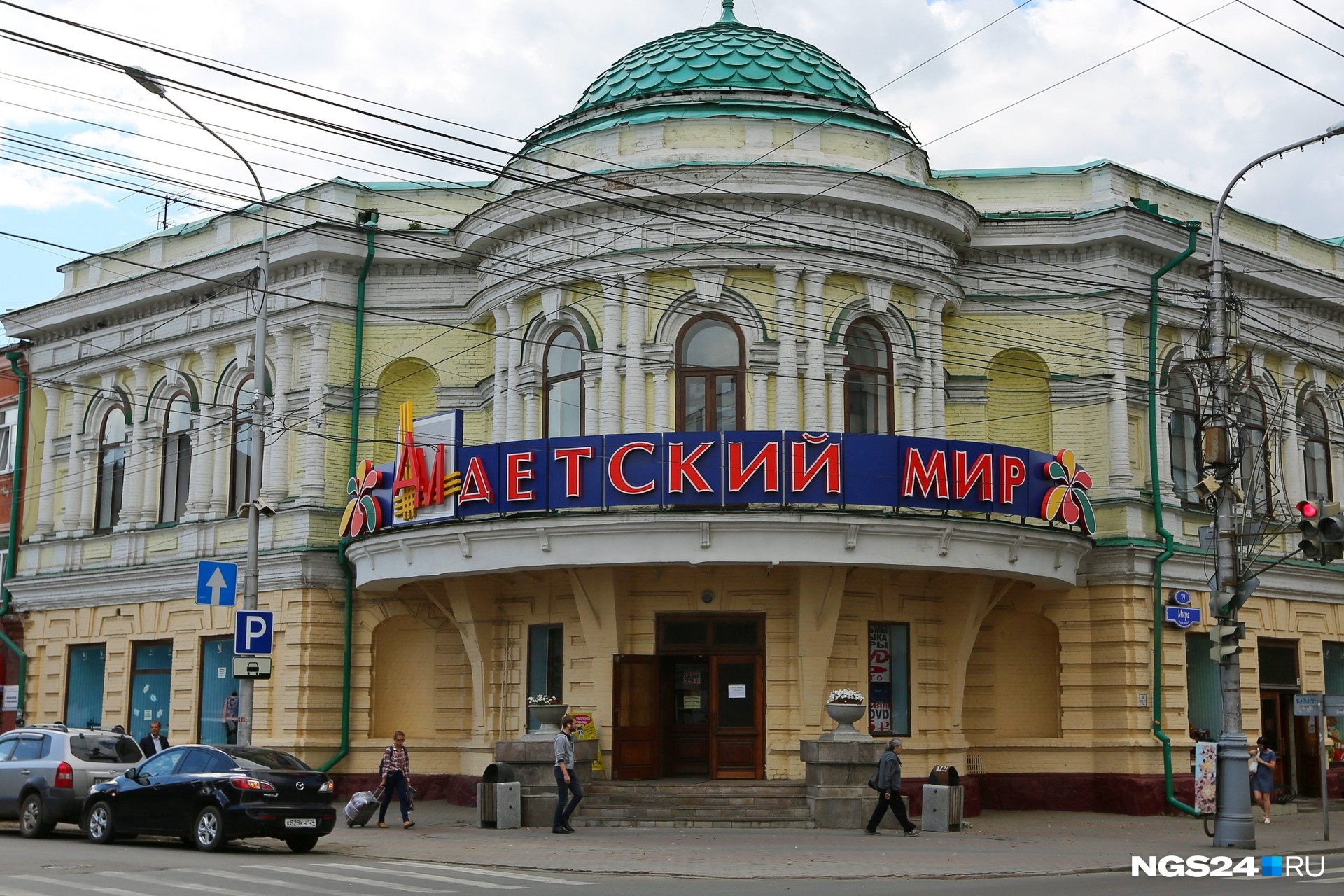 Программ на мир красноярск. Торговый дом купца Гадалова в Красноярске. Дом купца Гадалова Красноярск. Торговый дом н г Гадалова.