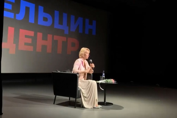 Татьяна Лазарева на встрече с поклонниками в Ельцин-центре Татьяна Лазарева на встрече с поклонниками в Ельцин-центре