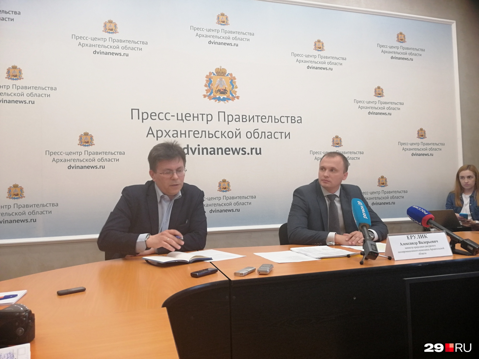 Министр природных ресурсов Архангельской области Александр Ерулик рассказал о новом проекте территориальной схемы по обращению с отходами Министр природных ресурсов Архангельской области Александр Ерулик рассказал о новом проекте территориальной схемы по обращению с отходами