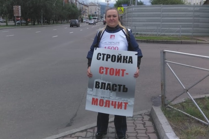 Одиночные пикеты в центре города Одиночные пикеты в центре города
