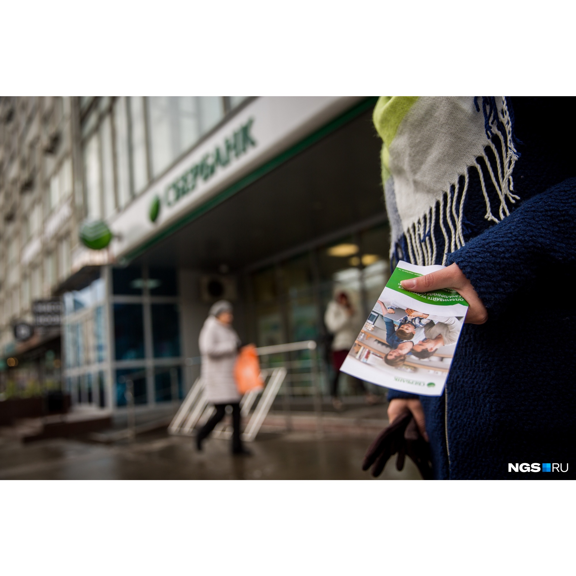 Сбербанк объясняет, что его действия — это реакция на повышение ключевой ставки ЦБ и другие макроэкономические изменения Сбербанк объясняет, что его действия — это реакция на повышение ключевой ставки ЦБ и другие макроэкономические изменения 