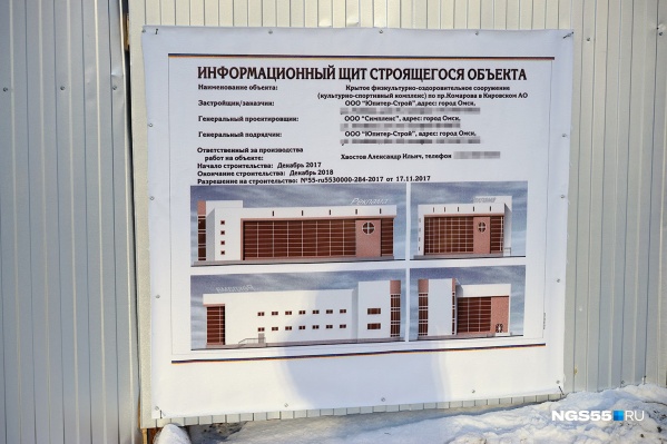 В проекте здания на паспорте сложно разглядеть треугольное строение В проекте здания на паспорте сложно разглядеть треугольное строение