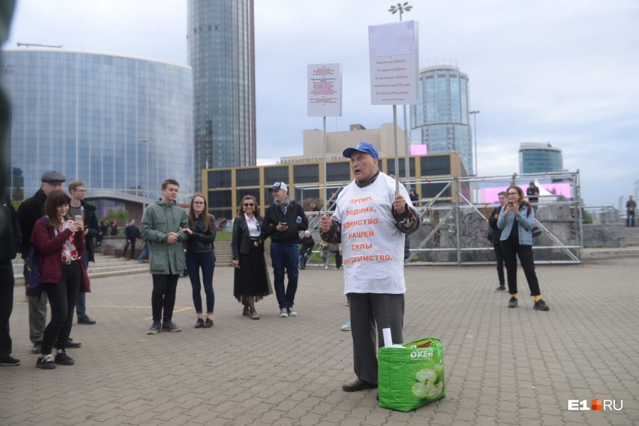 Редкий митинг в Екатеринбурге проходит без Деда-пикета Редкий митинг в Екатеринбурге проходит без Деда-пикета