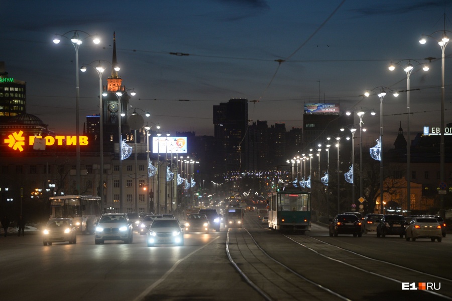 Проспект ленина екатеринбург. Проспект Ленина Главная улица Екатеринбурга. Проспект Ленина Екатеринбург фото. Екатеринбург вид на проспект Ленина Екате.