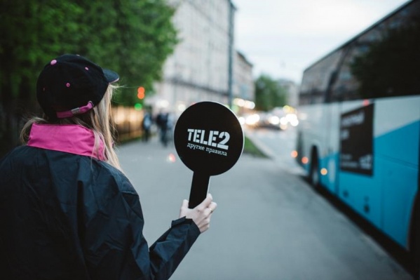 Tele2 — партнер ежегодной акции «Ночь музеев», которая пройдет в ночь с 18 на 19 мая в выставочных комплексах Архангельского музея изобразительных искусств, а также в Поморской филармонии Tele2 — партнер ежегодной акции «Ночь музеев», которая пройдет в ночь с 18 на 19 мая в выставочных комплексах Архангельского музея изобразительных искусств, а также в Поморской филармонии
