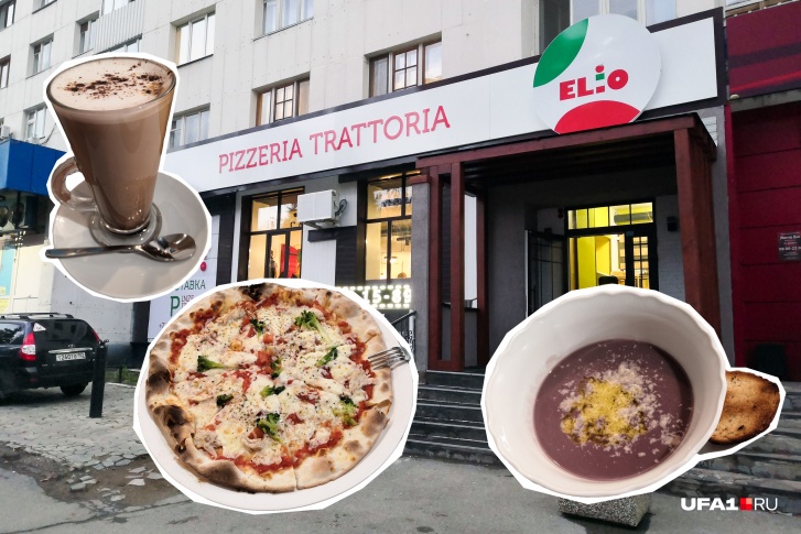 Trattoria — это тип итальянского ресторана с небольшим набором блюд и домашней кухней Trattoria — это тип итальянского ресторана с небольшим набором блюд и домашней кухней