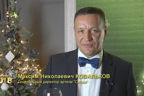 Ковалькову принадлежит лишь 20% акций компании Ковалькову принадлежит лишь 20% акций компании