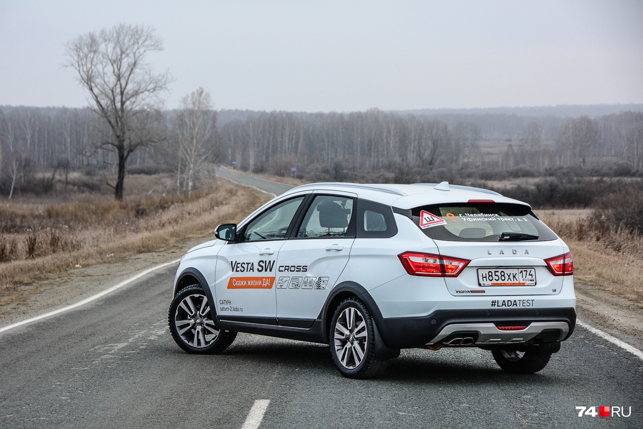 Вадиму нравится Lada Vesta SW Cross, но не нравятся непрозрачные условия Вадиму нравится Lada Vesta SW Cross, но не нравятся непрозрачные условия 