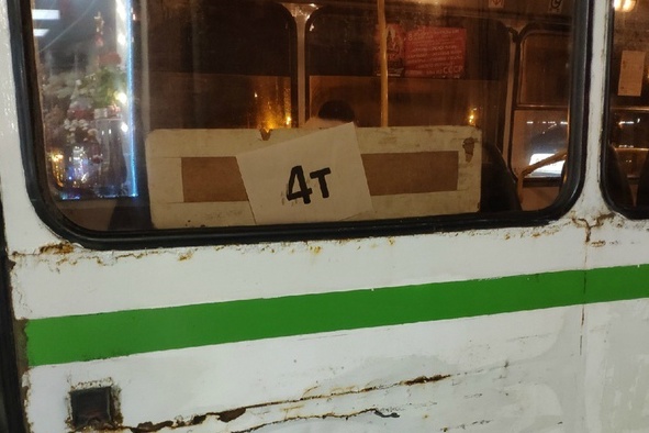 Всё чаще автобусы приклеивают бумажку с указанием номера или направления, например Брагино Всё чаще автобусы приклеивают бумажку с указанием номера или направления, например Брагино