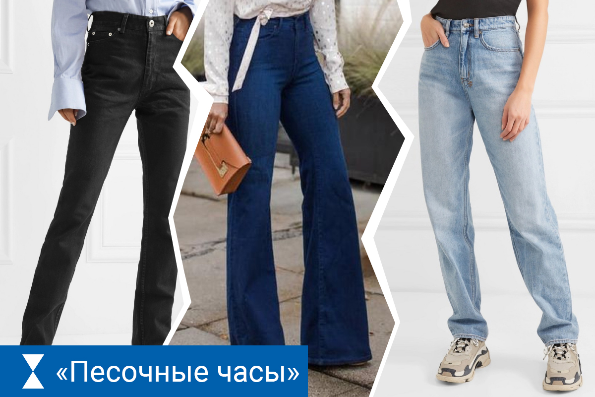 Правильные модели для типа фигуры «песочные часы» Правильные модели для типа фигуры «песочные часы»