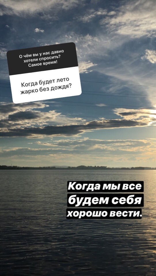 Откуда у вас кошка и когда будет лето? О чём читатели E1.RU спрашивали нас в новом сервисе Instagram