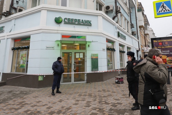 Людей не впускают в здание банка Людей не впускают в здание банка