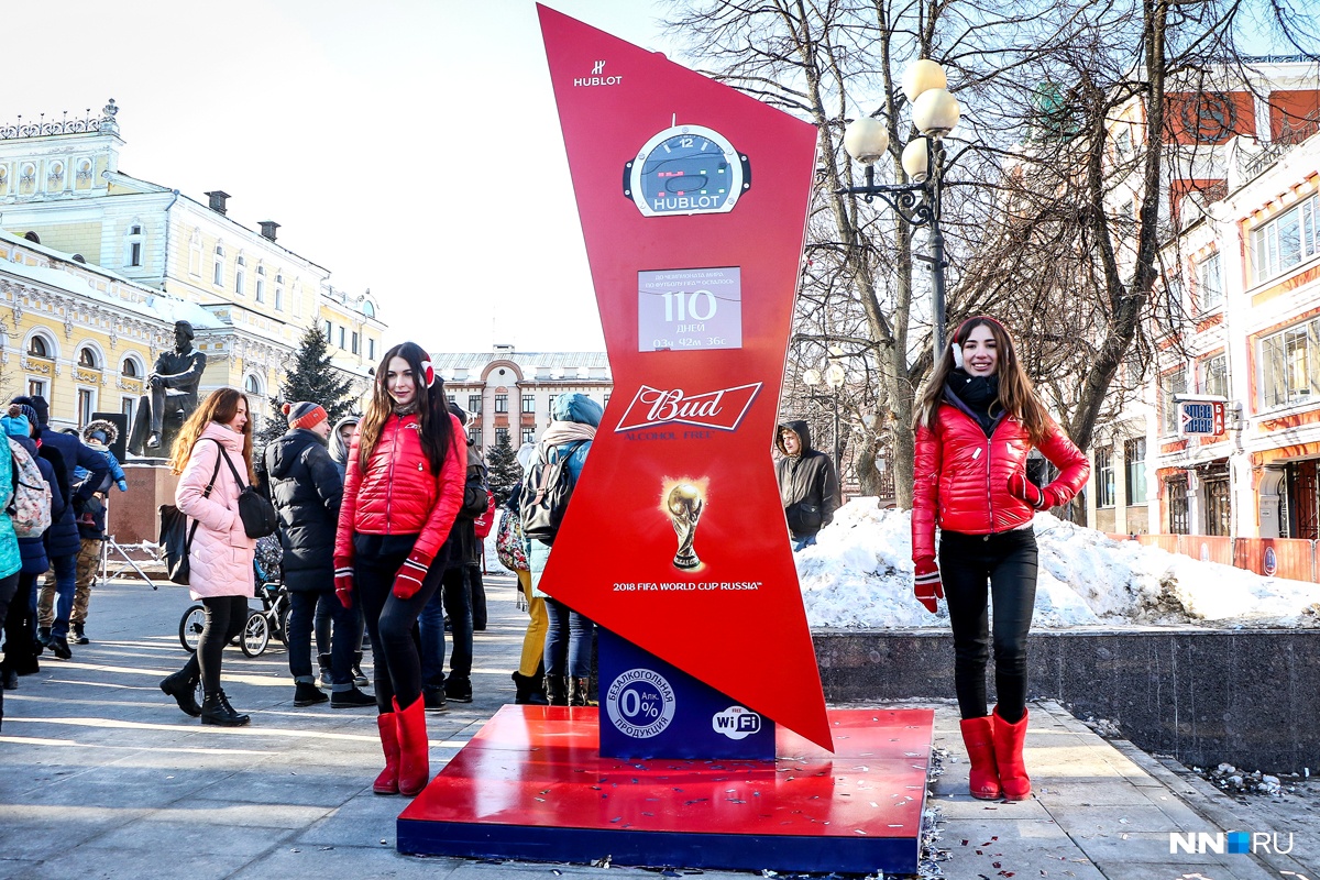 «Осталось 110 дней». В Нижнем Новгороде открылись часы, считающие время до чемпионата мира