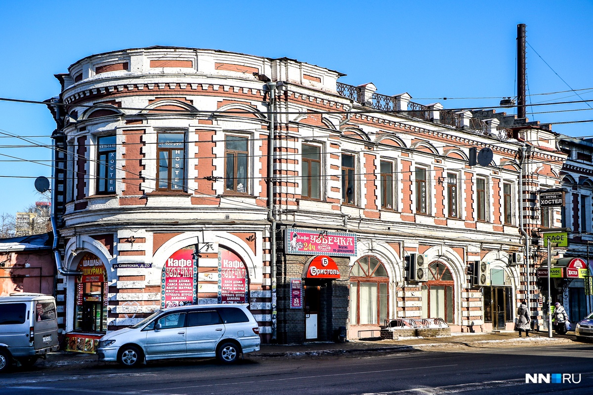 Нижний новгород время работы. Особняк Бугрова Нижний Новгород. Дома купца Бугрова в Нижнем Новгороде. Доходный дом купца Бугрова. Дом Бугрова на ул.Советская Нижний Новгород-.