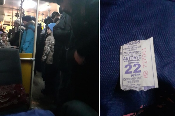 Билет со старой ценой жительнице Новосибирска выдали утром в понедельник, 9 декабря Билет со старой ценой жительнице Новосибирска выдали утром в понедельник, 9 декабря