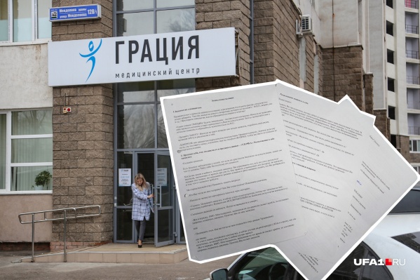 Медицинский центр «Грация» отличается своеобразным подходом к обслуживанию Медицинский центр «Грация» отличается своеобразным подходом к обслуживанию