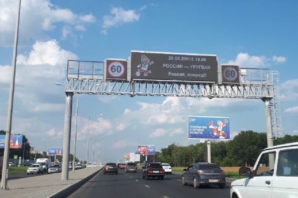 На экранах транслировали волка Забиваку и дату с опечаткой На экранах транслировали волка Забиваку и дату с опечаткой
