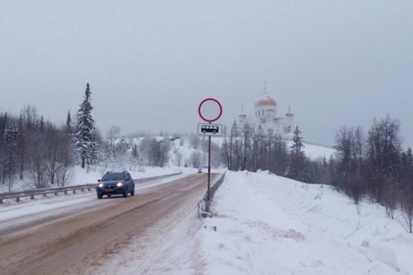 Фото сделано несколько недель назад, сейчас этого знака уже нет Фото сделано несколько недель назад, сейчас этого знака уже нет