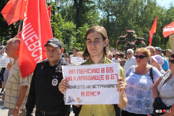 Противники реформы планируют пройти по проспекту Ленина Противники реформы планируют пройти по проспекту Ленина