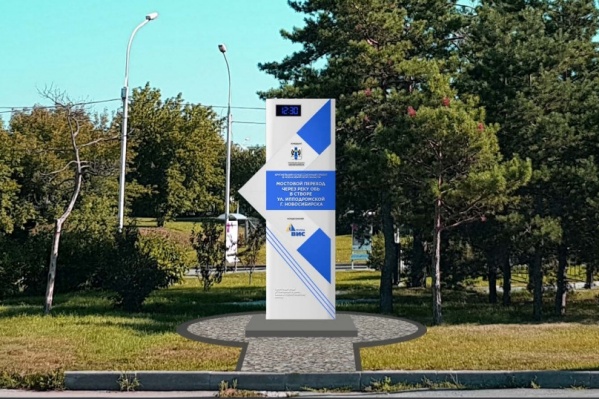 Памятник будущему мосту предложили поставить в парке «Городское начало» — его эскиз публиковали на сайте мэрии Памятник будущему мосту предложили поставить в парке «Городское начало» — его эскиз публиковали на сайте мэрии